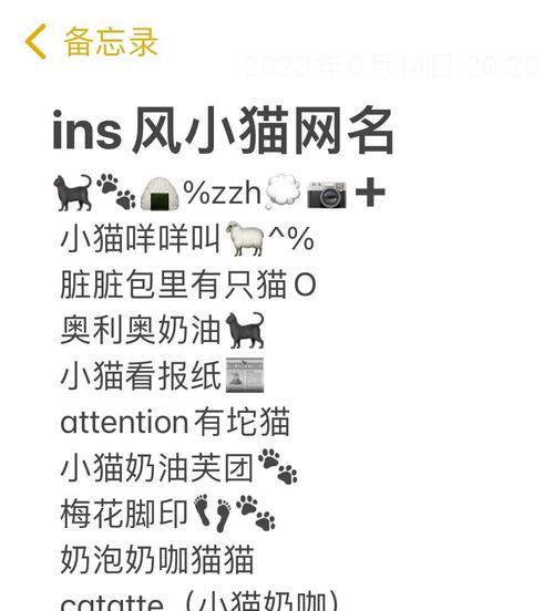 女生为羊驼起的网名有哪些创意？