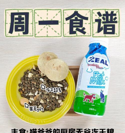 猫吃兔粮后如何帮助排毛？