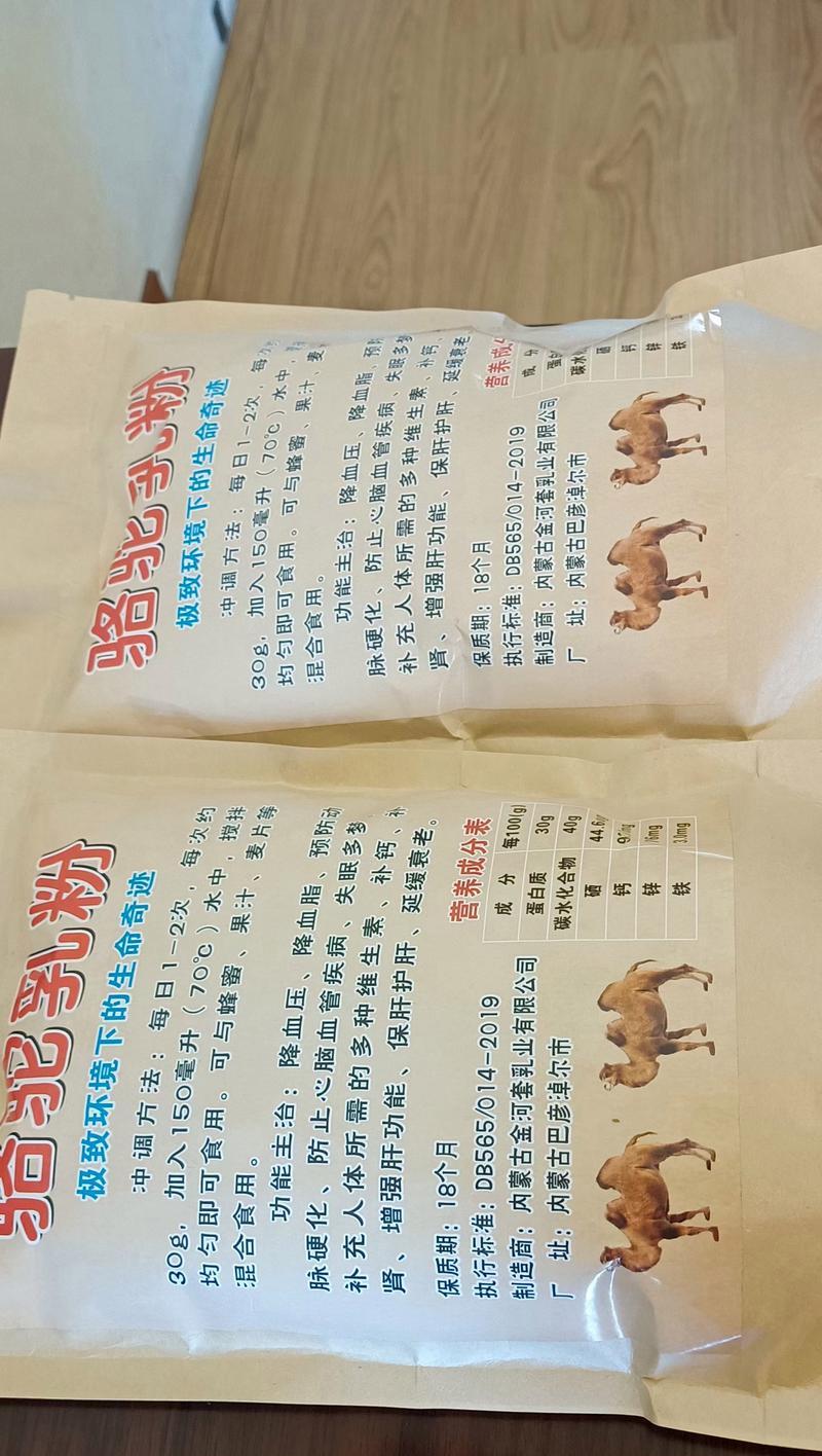 糖尿病羊驼排便异常怎么办？需要服用什么药物？