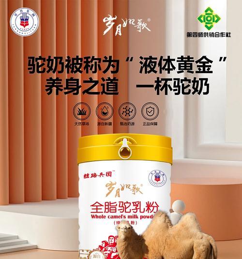 糖尿病羊驼排便异常怎么办？需要服用什么药物？