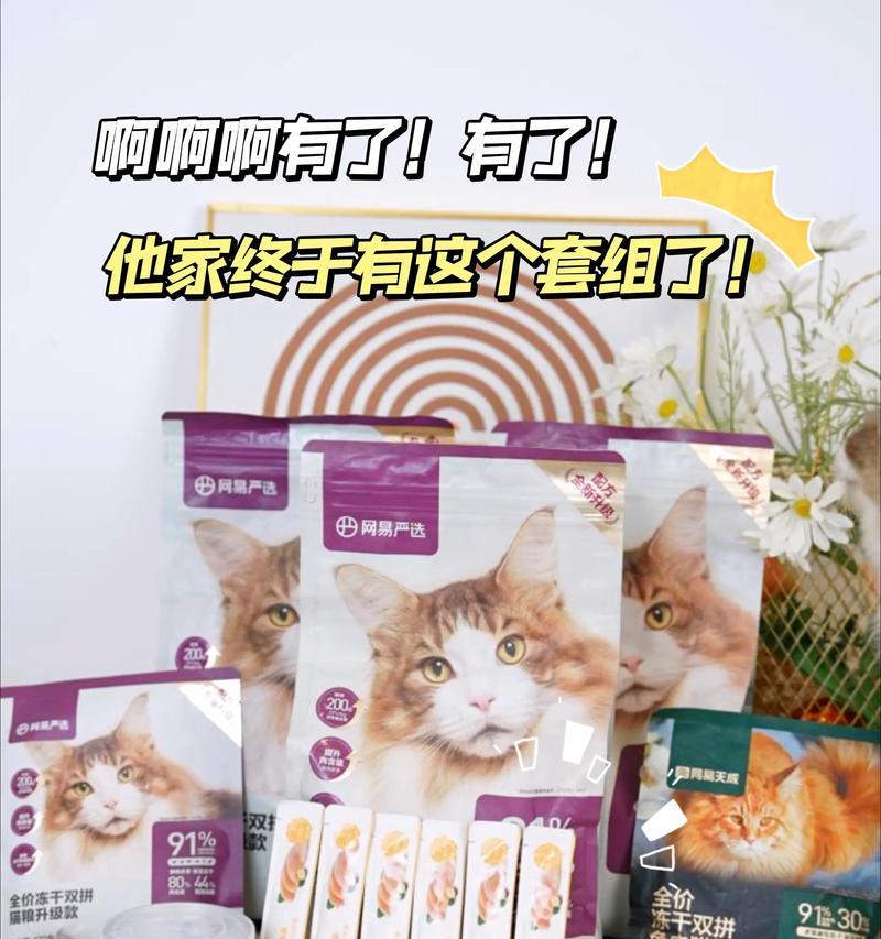 猫粮中盐和油的含量为何偏高？