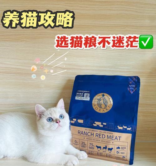 蓝色包装的猫粮品牌名是什么？