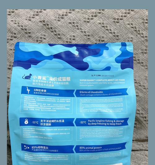蓝色包装的猫粮品牌名是什么？