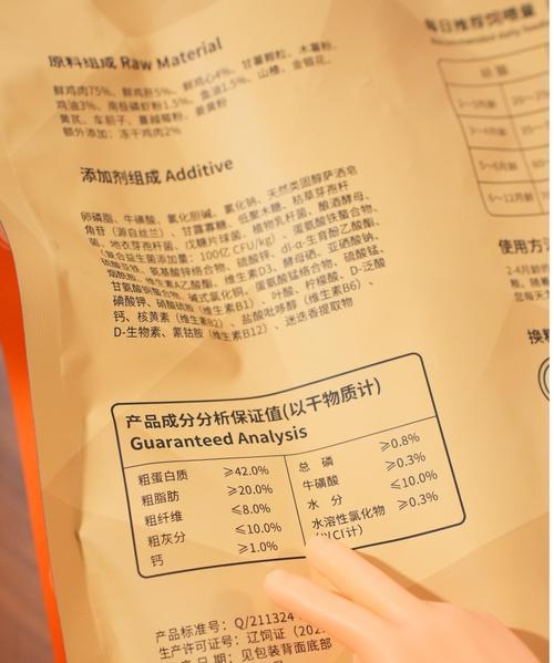 自制猫粮怎样才能最经济？有什么好方法？
