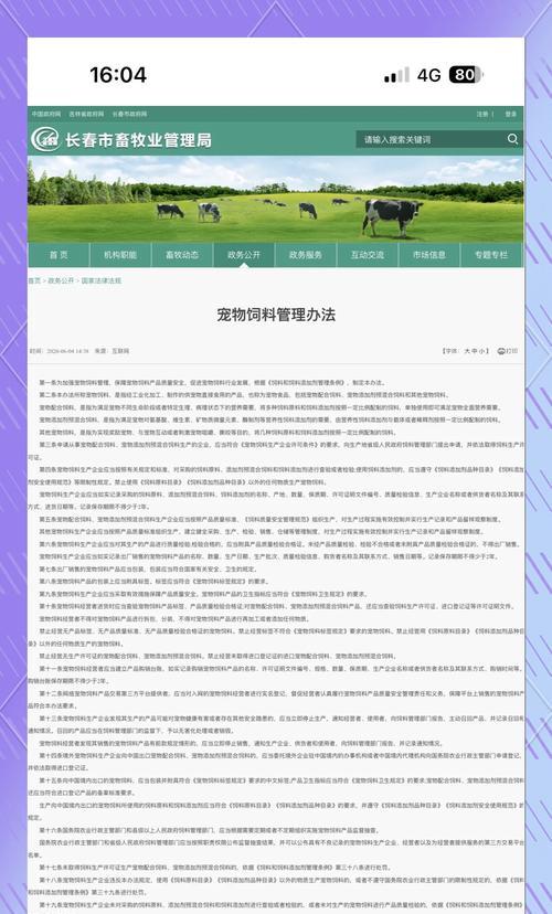 猫粮与养猪饲料有何区别？如何辨别？