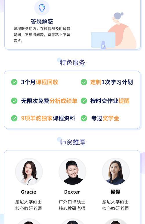 羊驼pte会员如何领取？