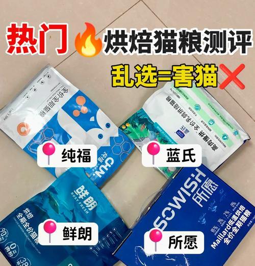 烘焙猫粮喂猫要泡水吗？为什么有些猫粮需要泡水？