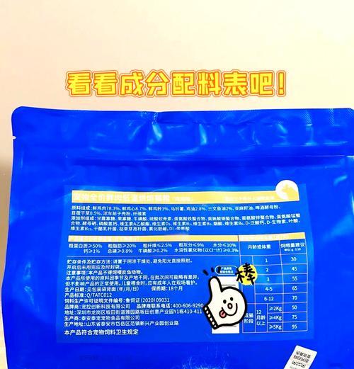 猫粮试用装如何制作更美味？