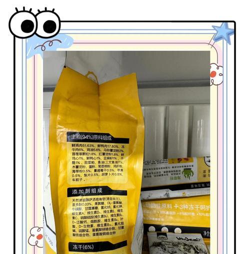 猫粮中含有鸡油牛油对猫咪有害吗？如何处理？