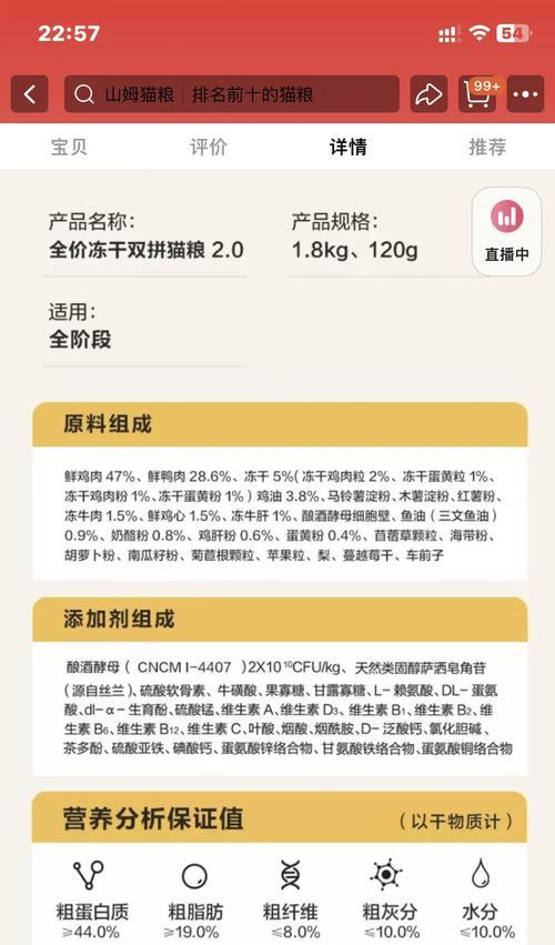 猫粮中含有鸡油牛油对猫咪有害吗？如何处理？