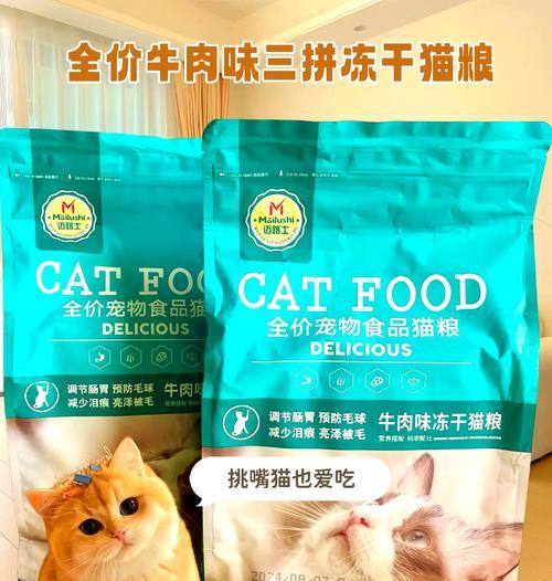 猫粮上的P标志代表哪个品牌？