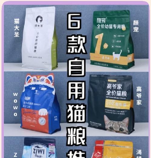 冬天小猫的猫粮选择有哪些讲究？