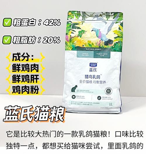 猫粮增肥怎么选好？哪些成分有助于猫咪增重？