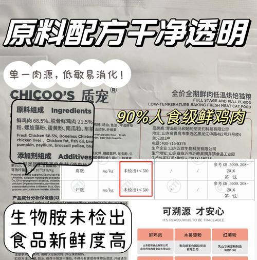 猫粮增肥怎么选好？哪些成分有助于猫咪增重？