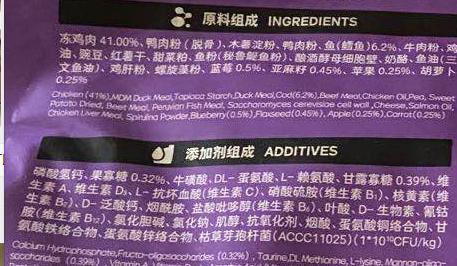 猫粮桶离线后如何快速恢复使用？