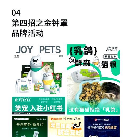 笑宠宠猫粮怎么样？适合所有猫咪吗？