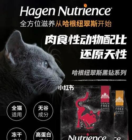纽翠斯黑钻猫粮的品质如何评价？