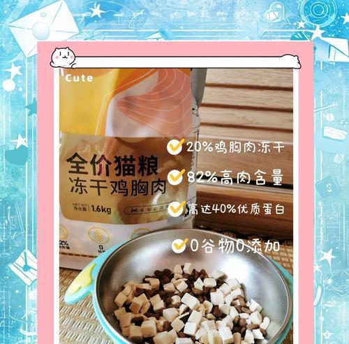 用鸡胸代替猫粮对猫有什么影响？