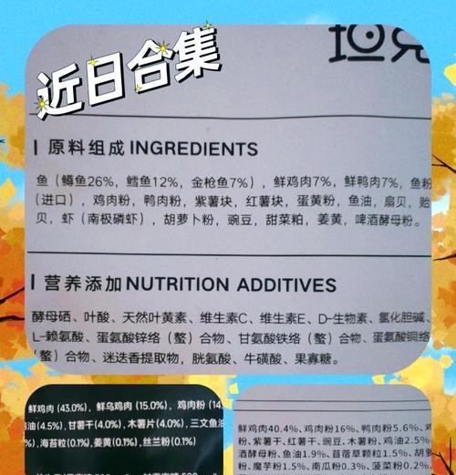 如何解读猫粮中的马铃薯成分表？有哪些注意事项？