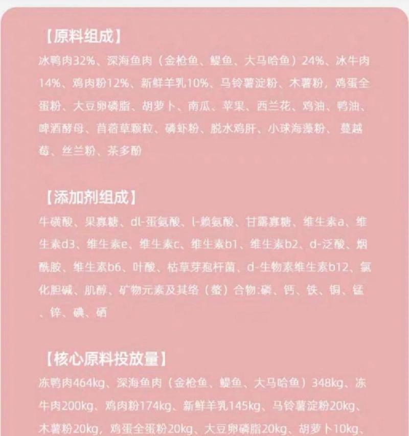如何解读猫粮中的马铃薯成分表？有哪些注意事项？