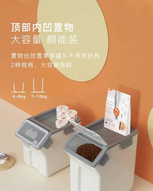 小容量猫粮储存盒的正确使用方法是什么？