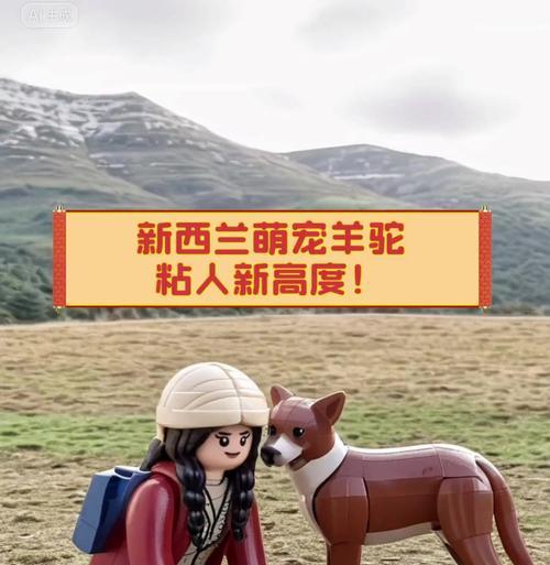羊驼彩泥手工的制作方法是什么？
