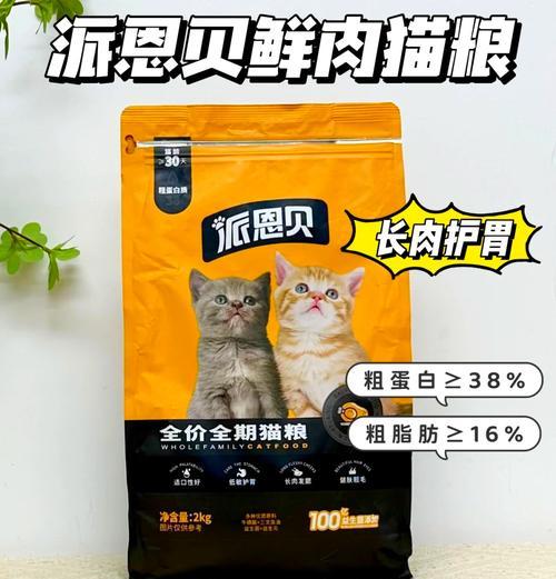 晚上吃哪种猫粮不会发胖？健康选择是什么？
