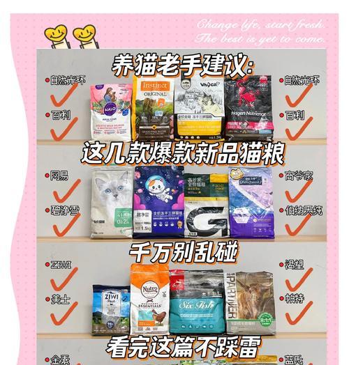 汪小奇猫粮怎么样？为何受到众多猫主人的青睐？