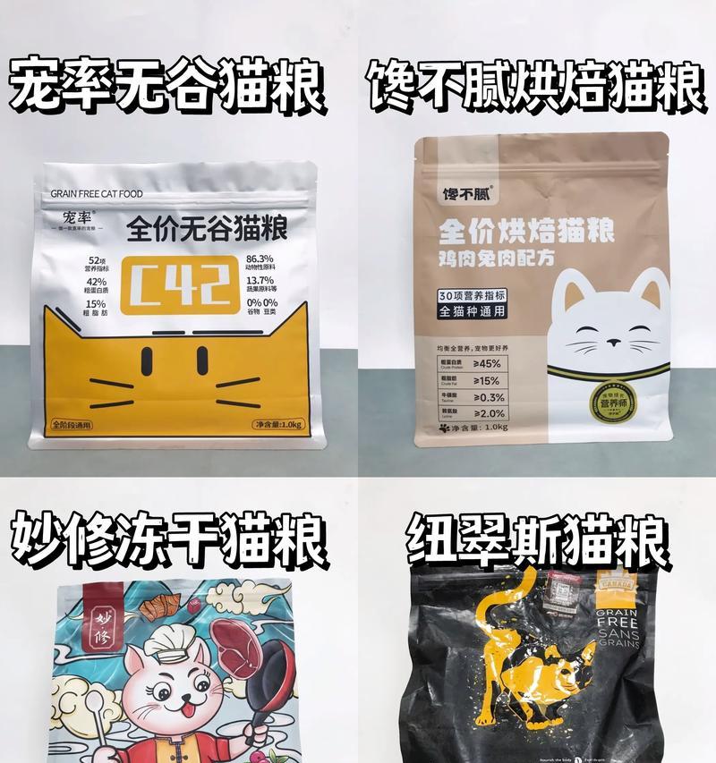 哪种猫粮优惠更适合猫咪？