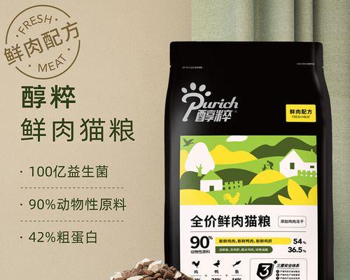 如何批发醇粹猫粮？醇粹猫粮的批发流程是什么？