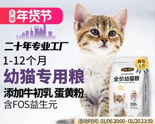 鼎伴猫粮价格为何如此之高？