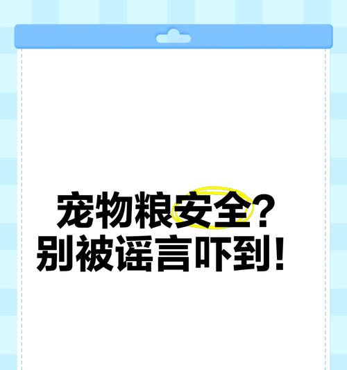 猫粮被吓到后应该怎么办？