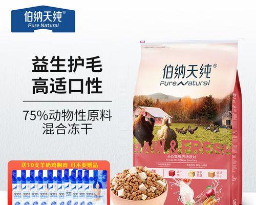 全价无谷猫粮的价格是多少？