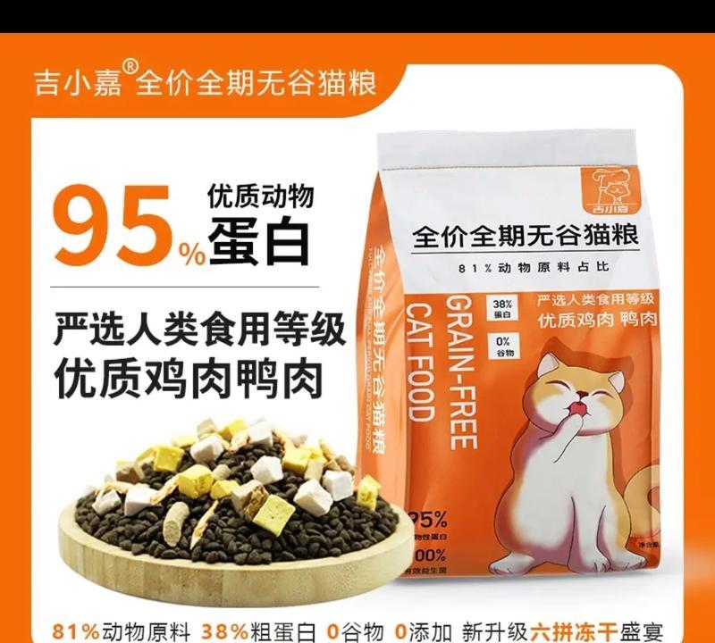 全价无谷猫粮的价格是多少？