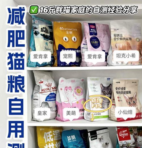 猫咪食欲不振吃什么猫粮可以改善？推荐哪些猫粮帮助恢复食欲？