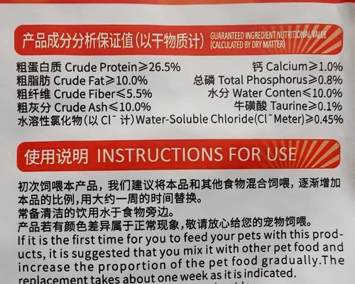 奥丁猫粮是膨化粮吗？它有什么特点？