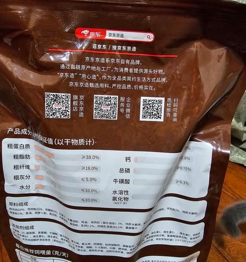 五块钱一包的猫粮成分是什么？