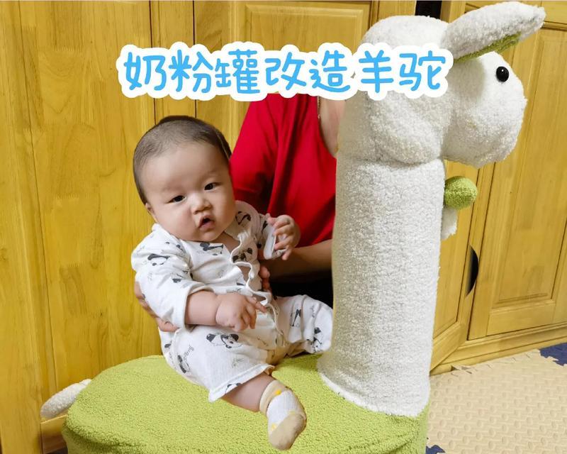 如何利用奶粉桶制作羊驼模型？有哪些创意和步骤？