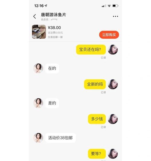 在咸鱼购买猫粮安全吗？如何鉴别咸鱼上的猫粮真伪？