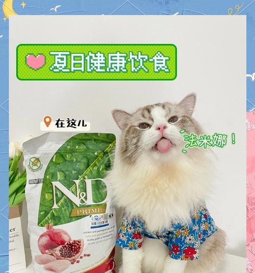 镇赉天然成分猫粮的特点是什么？它对猫咪健康有何益处？