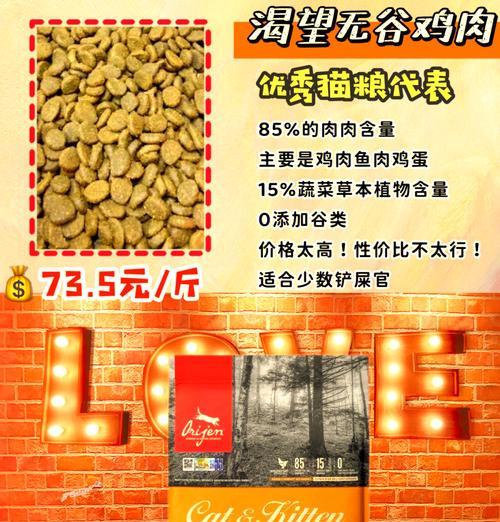 镇赉天然成分猫粮的特点是什么？它对猫咪健康有何益处？