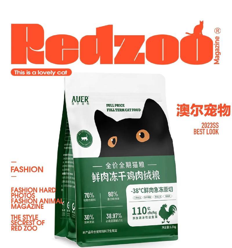有哪些清淡型猫粮推荐？