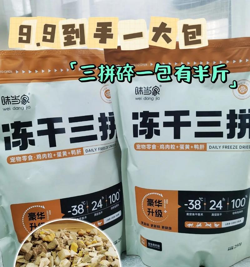 猫粮怎么拌粮给猫吃的好？有哪些拌粮技巧可以提高猫粮的吸引力？