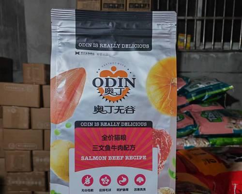 哪家公司专门做流浪猫粮？