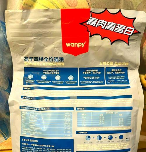 皮蛋猫粮为何这么硬？对猫咪健康有影响吗？