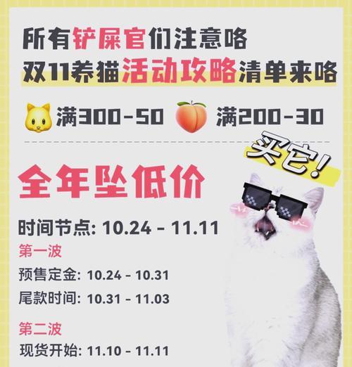 双十一猫粮亏损如何应对？