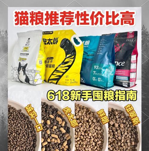 百翠粮与普通猫粮有何不同？它们各自的特点是什么？