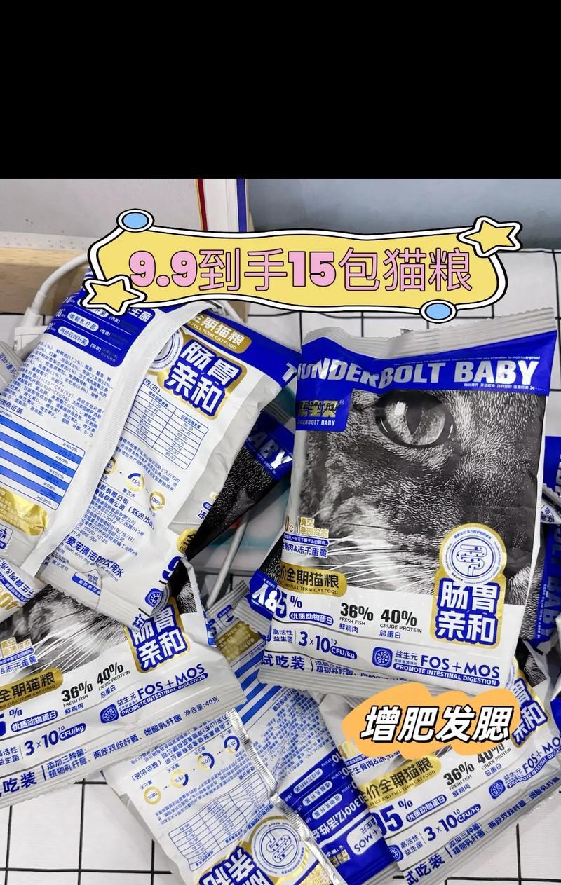 试吃猫粮小猫会拉稀吗？试吃猫粮对小猫有何影响？