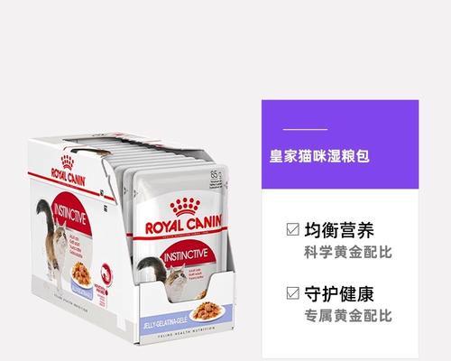 猫湿粮里有什么菌类成分？这些成分对猫咪健康有何影响？