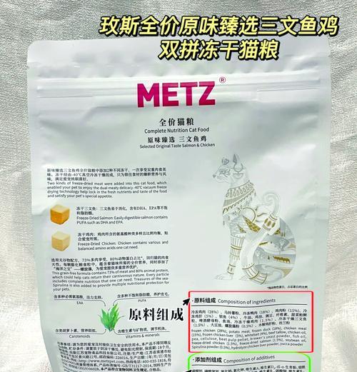 换猫粮导致不适应吃什么药？如何缓解症状？